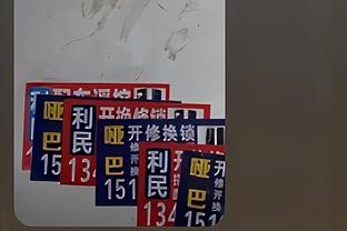 不理想！布兰登-米勒16中7拿到18分 出现5次失误